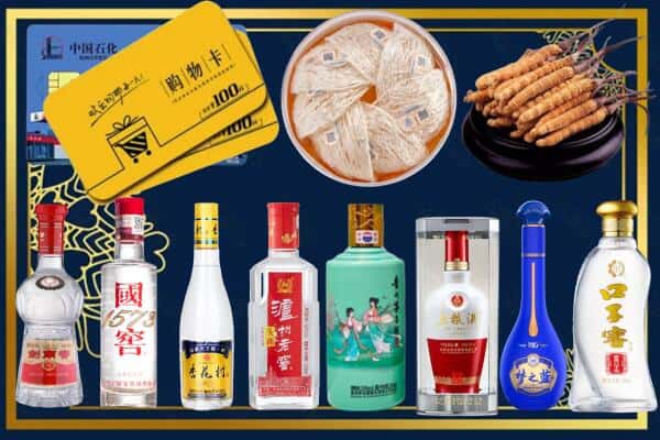 孝感市应城回收名酒