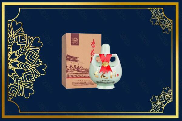孝感市应城回收杏花村