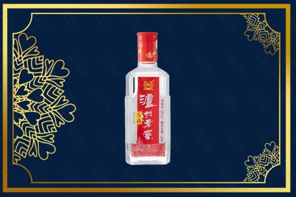 孝感市应城回收泸州老窖