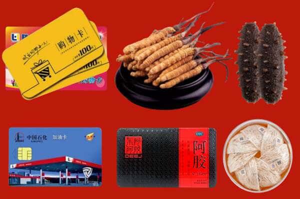 孝感市应城礼品回收